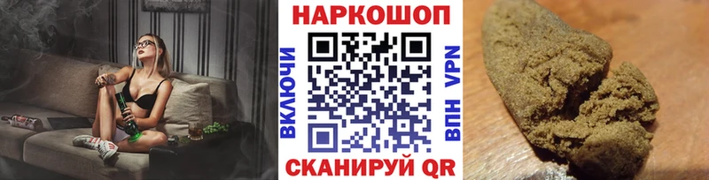 Магазины продажи наркотиков Петушки Конопля 