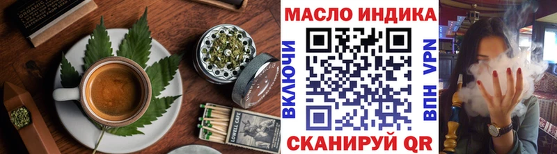 как найти   Петушки  Печенье с ТГК марихуана 