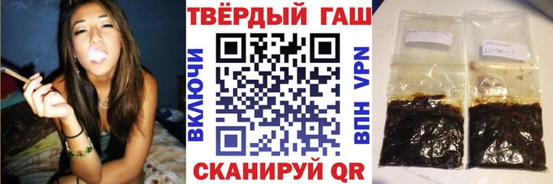 ГАШИШ убойный Петушки