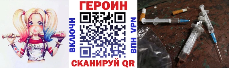 цена Петушки Героин афганец