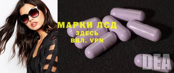 стафф Верхнеуральск