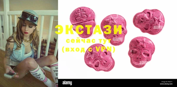 экстази Верея