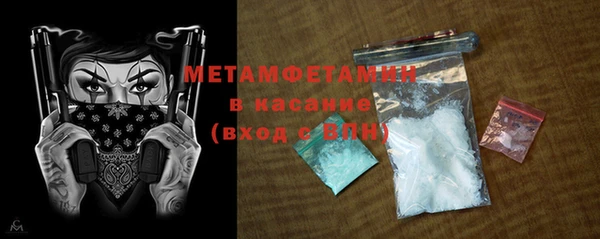 стафф Верхнеуральск