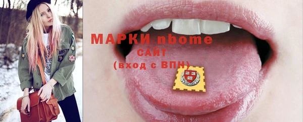 стафф Верхнеуральск