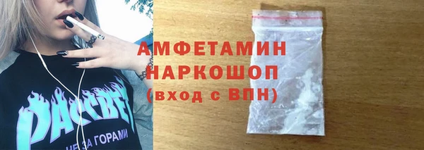 экстази Верея