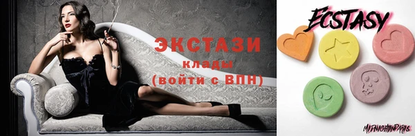 экстази Верея