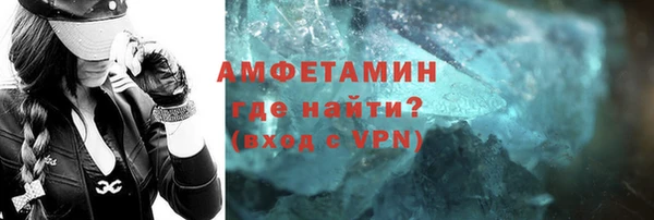 крисы Верхний Тагил