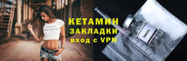 стафф Верхнеуральск