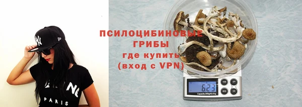 стафф Верхнеуральск