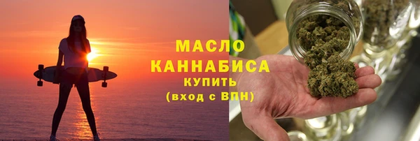 стафф Верхнеуральск