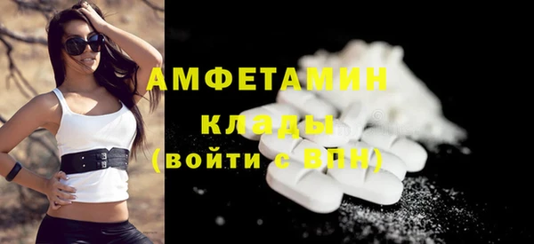стафф Верхнеуральск