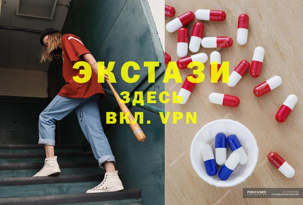стафф Верхнеуральск
