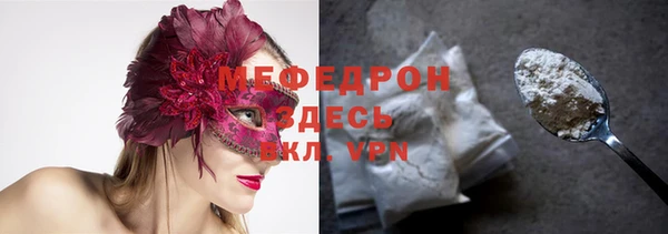стафф Верхнеуральск