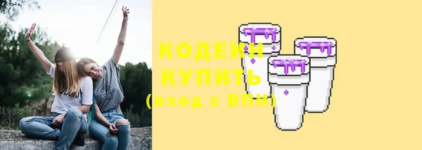 экстази Верея