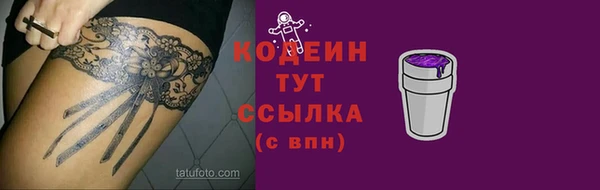 экстази Верея