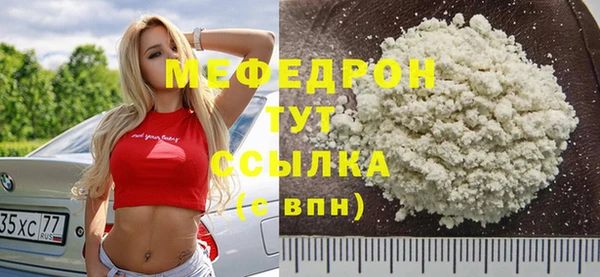 экстази Верея