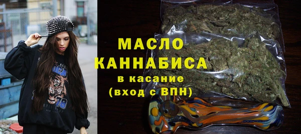 стафф Верхнеуральск