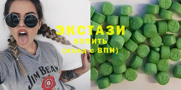 крисы Верхний Тагил