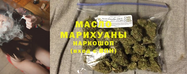 мефедрон VHQ Сатка