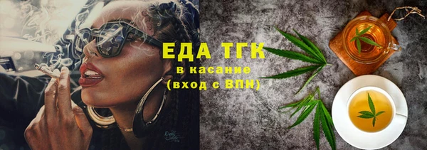стафф Верхнеуральск