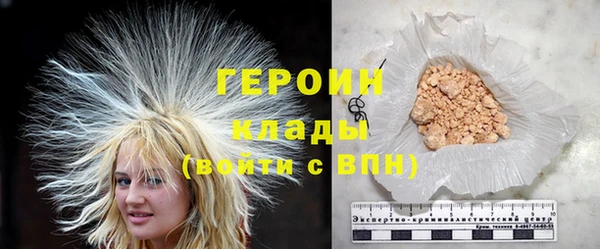 крисы Верхний Тагил