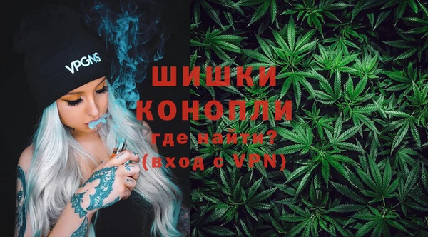 стафф Верхнеуральск