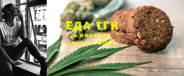 стафф Верхнеуральск