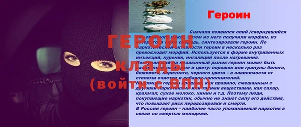 стафф Верхнеуральск