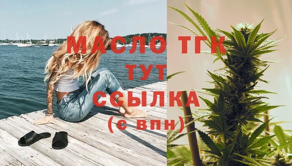 стафф Верхнеуральск