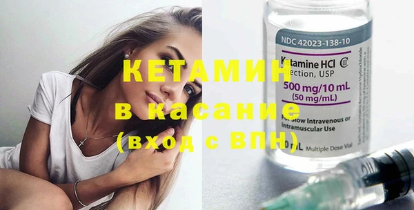 стафф Верхнеуральск