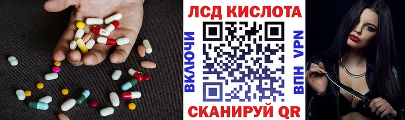 ЛСД экстази кислота  продажа наркотиков  ссылка на мегу сайт  Петушки 