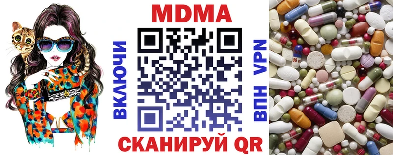 цены это как зайти MDMA кристаллы Петушки