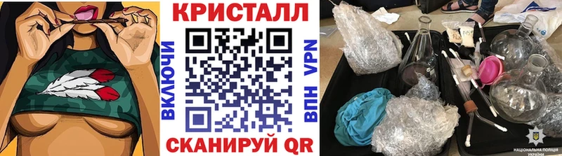 shop Telegram  Петушки  МЕТАМФЕТАМИН кристалл 