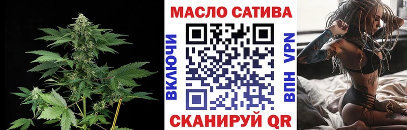 ТГК THC oil  Петушки 