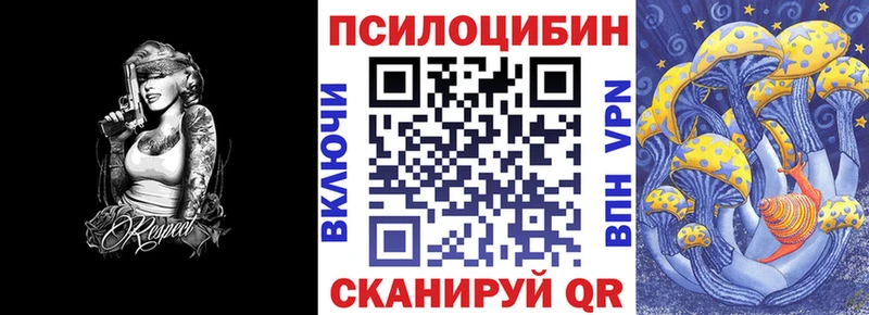 Псилоцибиновые грибы ЛСД  купить   Петушки 