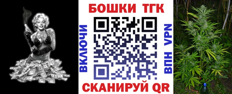 Каннабис THC 21%  Петушки 